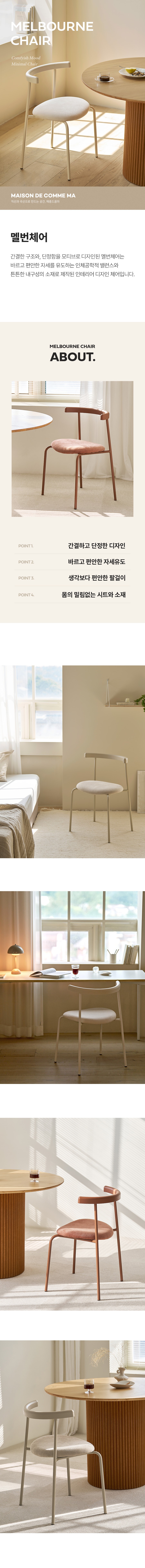 MAIZON de comme ma】メルボルンチェア③ boucle' 収納付き ふわふわ